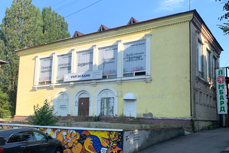 Фото: Prozorro.Продажі Фото: Prozorro.Продажі