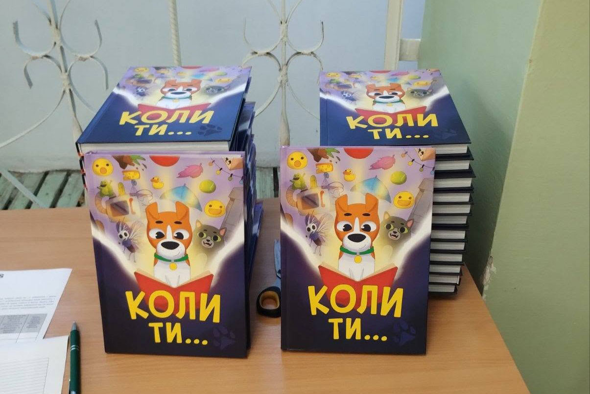У Світловодську діти вчилися розуміти емоції разом із псом Патроном У Світловодську діти вчилися розуміти емоції разом із псом Патроном