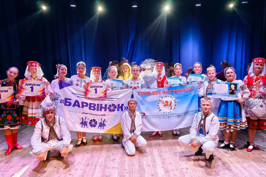 25-й фестиваль «Барви рідної землі»: танець як єдність і зброя