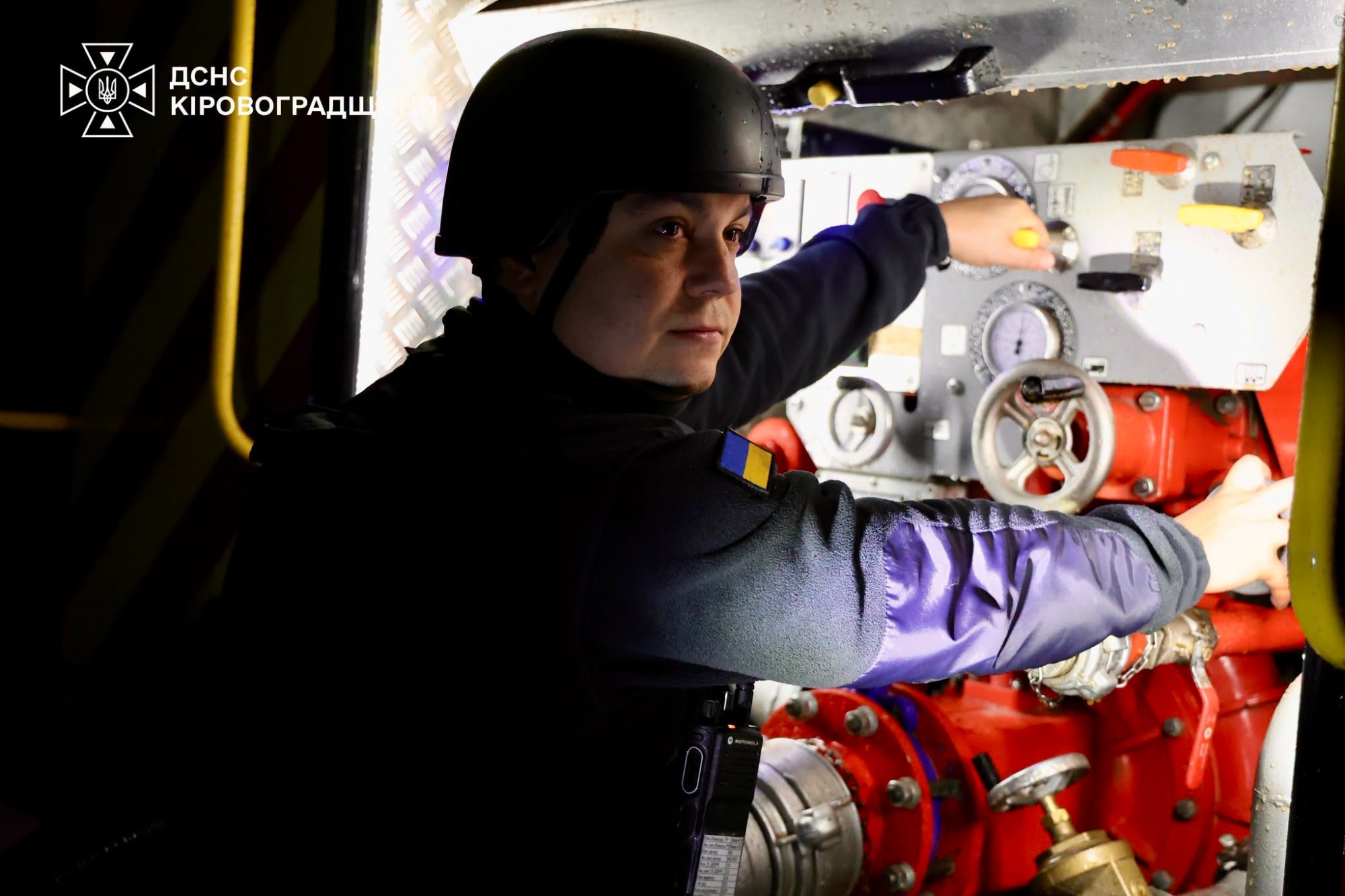 Фото: Головне управління ДСНС України у Кіровоградській області Фото: Головне управління ДСНС України у Кіровоградській області