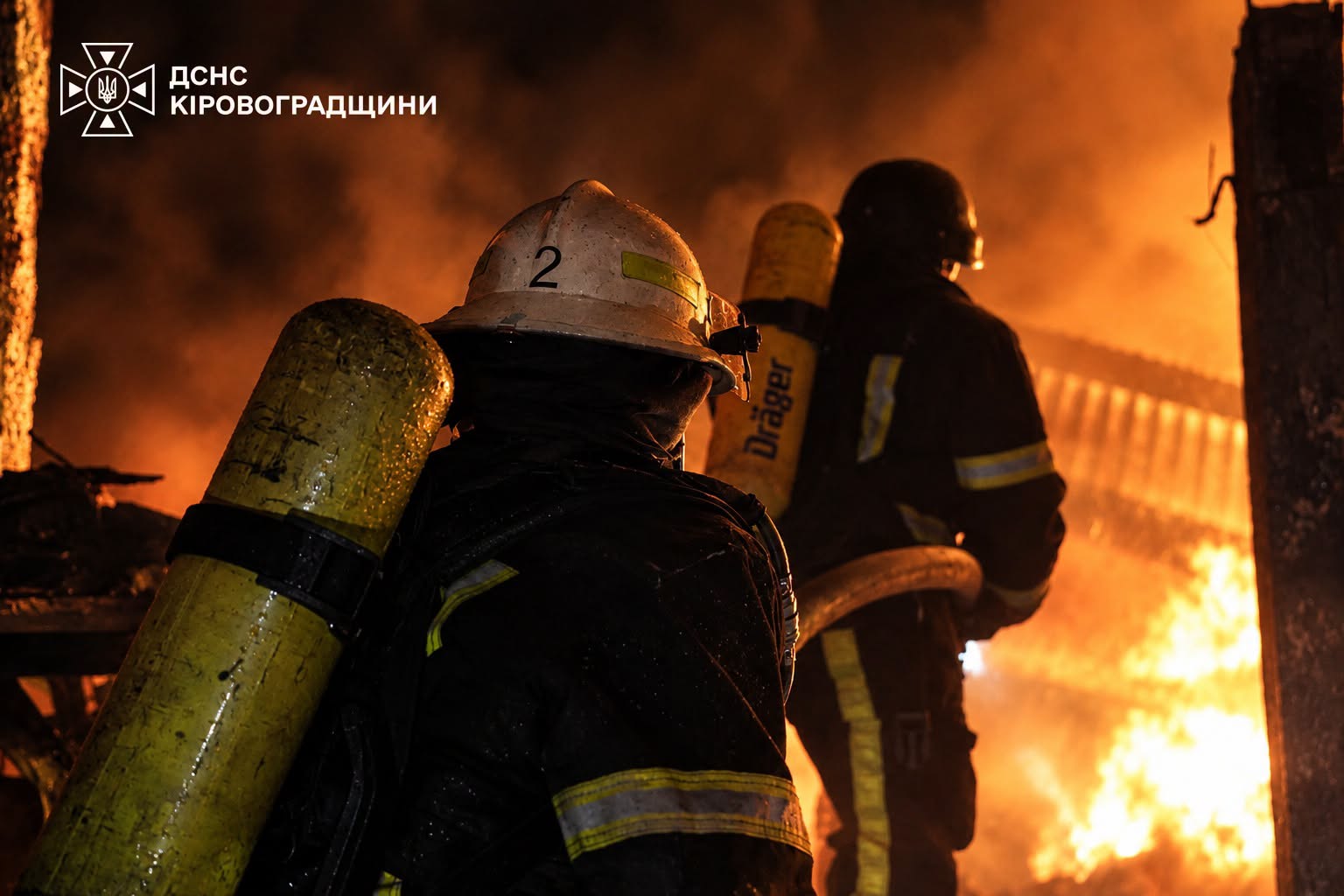 Фото: Головне управління ДСНС України у Кіровоградській області Фото: Головне управління ДСНС України у Кіровоградській області