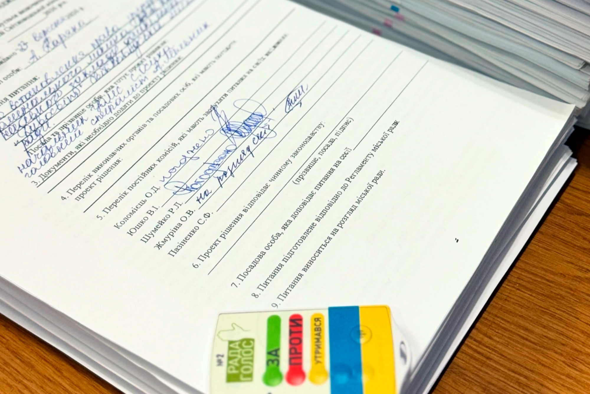 93-тя сесія Світловодської міської ради: на що спрямували кошти громади 93-тя сесія Світловодської міської ради: на що спрямували кошти громади
