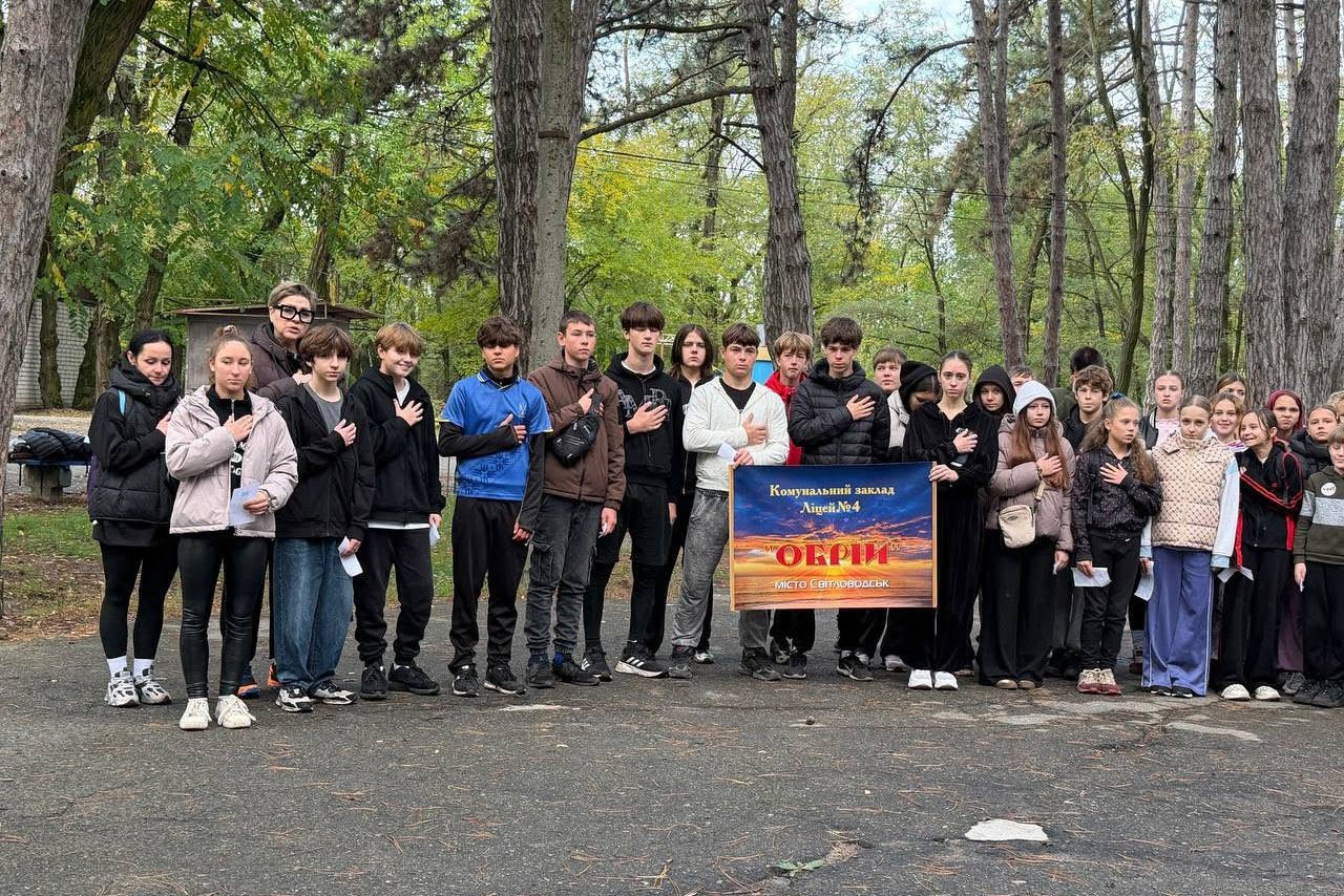 Ліцей «Інтелект» переміг на шкільних змаганнях зі спортивного орієнтування