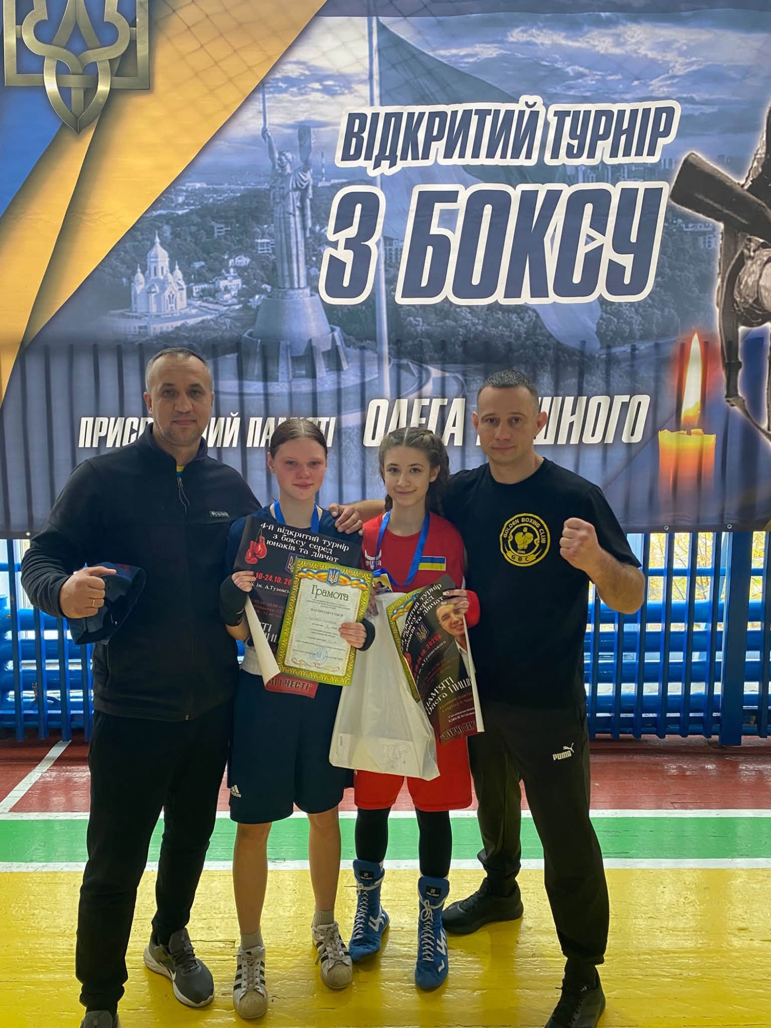 Понад 150 учасників: у Світловодську відбулися змагання з боксу пам’яті Олега Пишного Понад 150 учасників: у Світловодську відбулися змагання з боксу пам’яті Олега Пишного