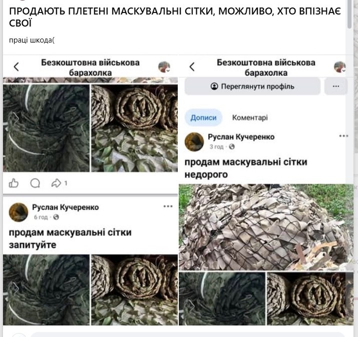 Довіра не скасовує контролю: як не зупинити волонтерську допомогу