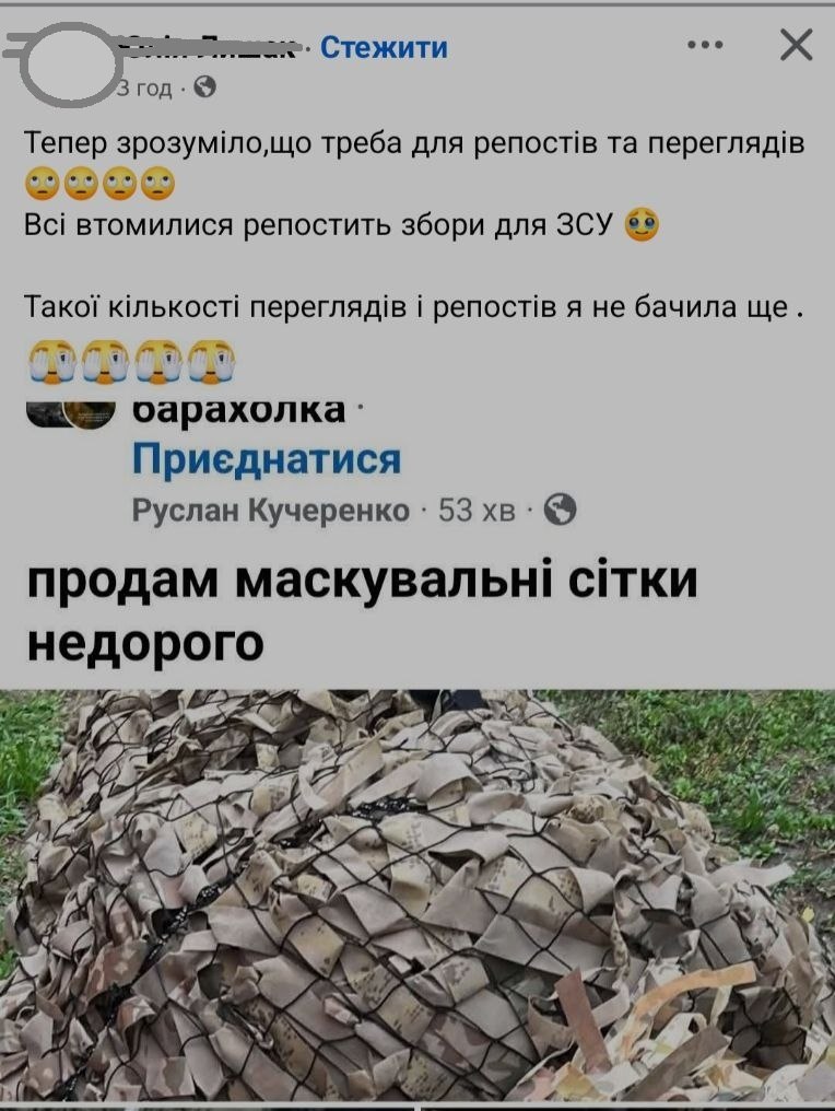 Довіра не скасовує контролю: як не зупинити волонтерську допомогу