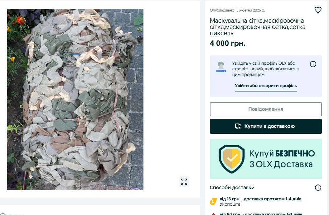 Довіра не скасовує контролю: як не зупинити волонтерську допомогу