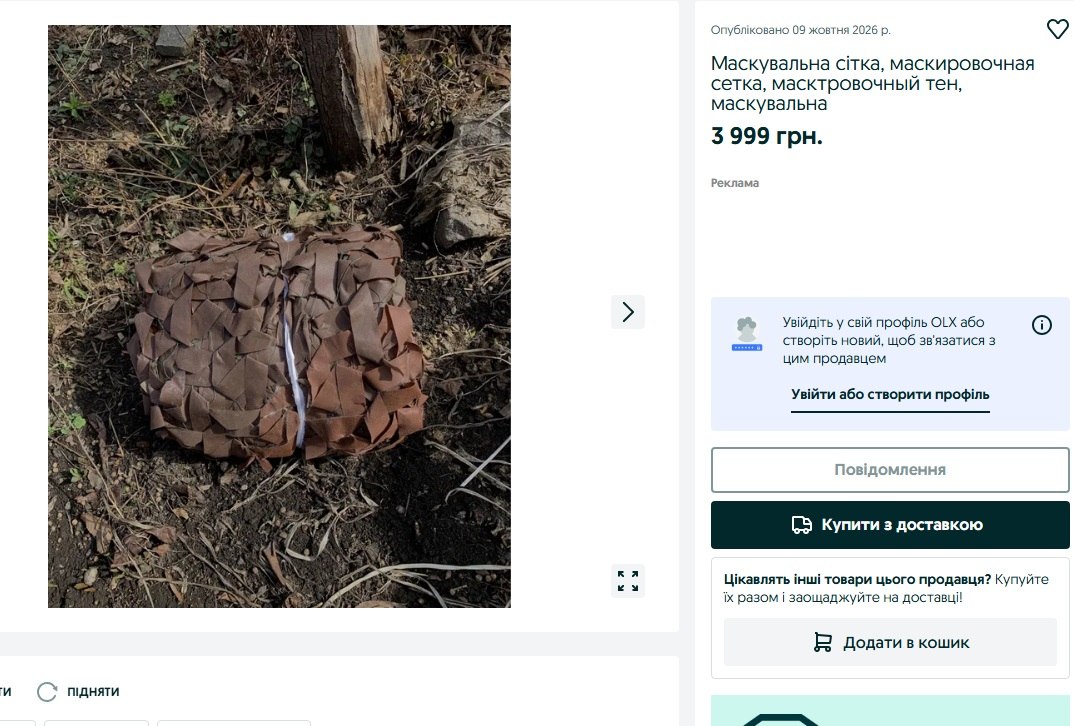 Довіра не скасовує контролю: як не зупинити волонтерську допомогу