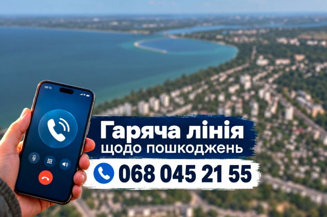 Зображення ілюстративне, ШІ