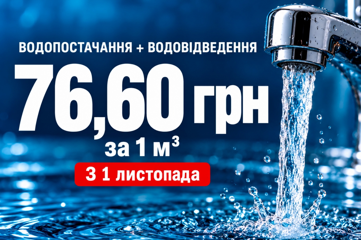 Зображення ілюстративне, ШІ Зображення ілюстративне, ШІ