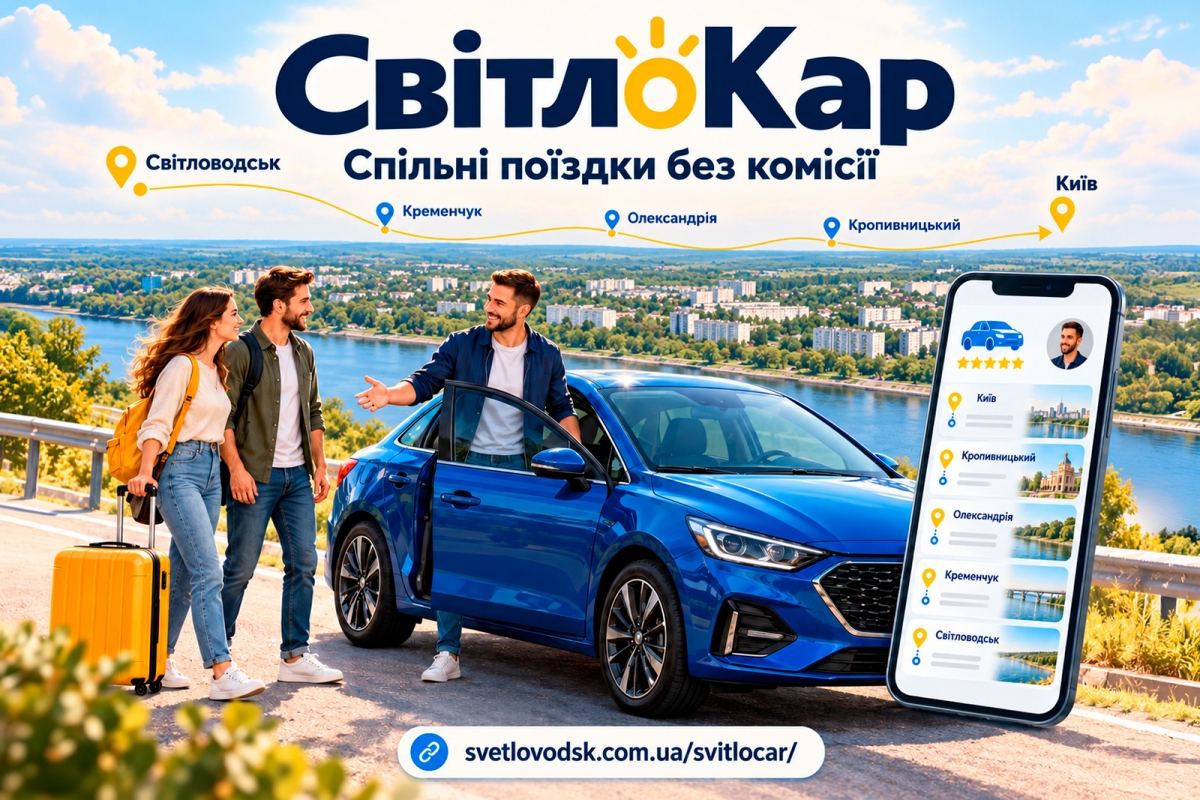 Зображення ілюстративне, ШІ Зображення ілюстративне, ШІ